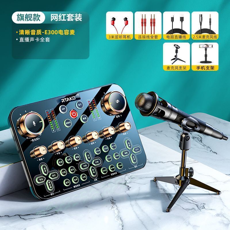 手机版麦克风变声器游戏主播用的变声器手机版-第2张图片-太平洋在线下载