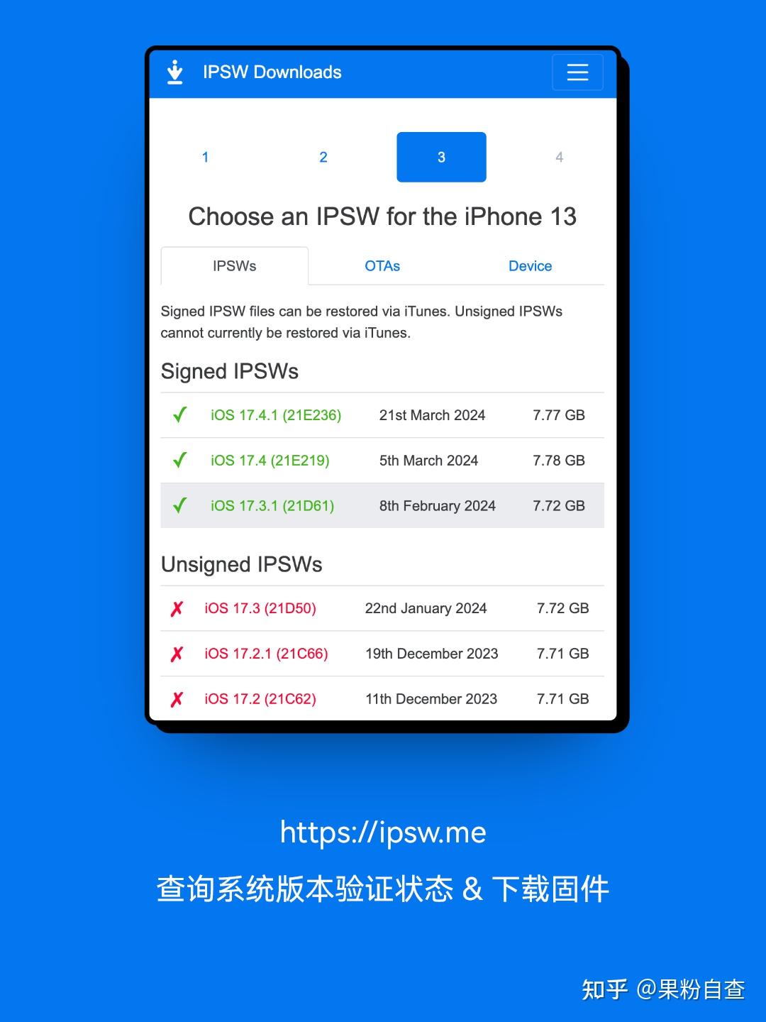 大多数苹果版ios电脑版模拟器-第2张图片-太平洋在线下载