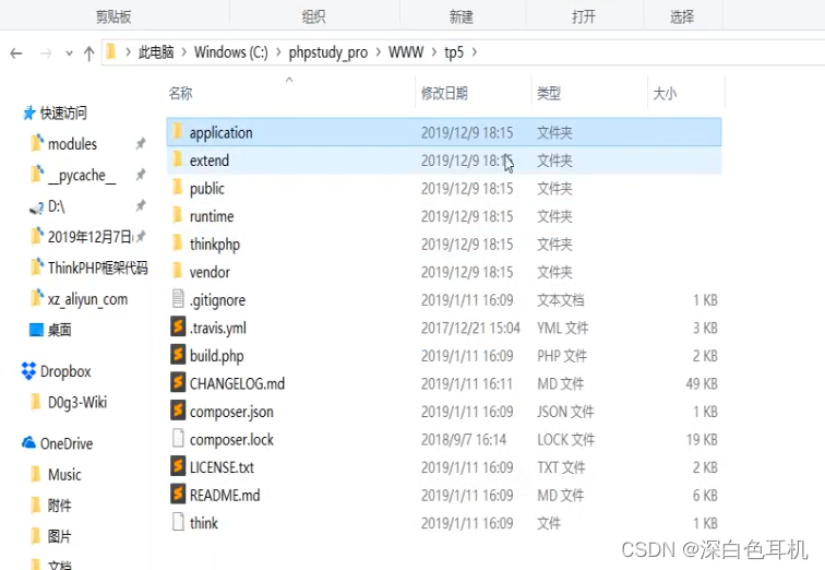 thinkphp框架安卓版thinkphp框架是干嘛的-第2张图片-太平洋在线下载