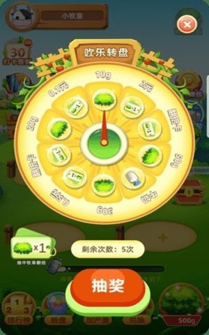 我的农田红包版苹果版我的田园生活红包版正版