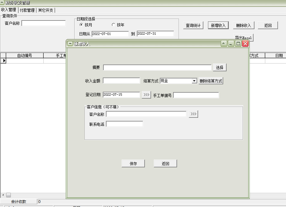 苹果版外调助手app爱思助手苹果版app下载-第2张图片-太平洋在线下载