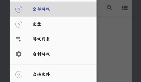 关于手机软件模拟器安卓版下载的信息-第2张图片-太平洋在线下载