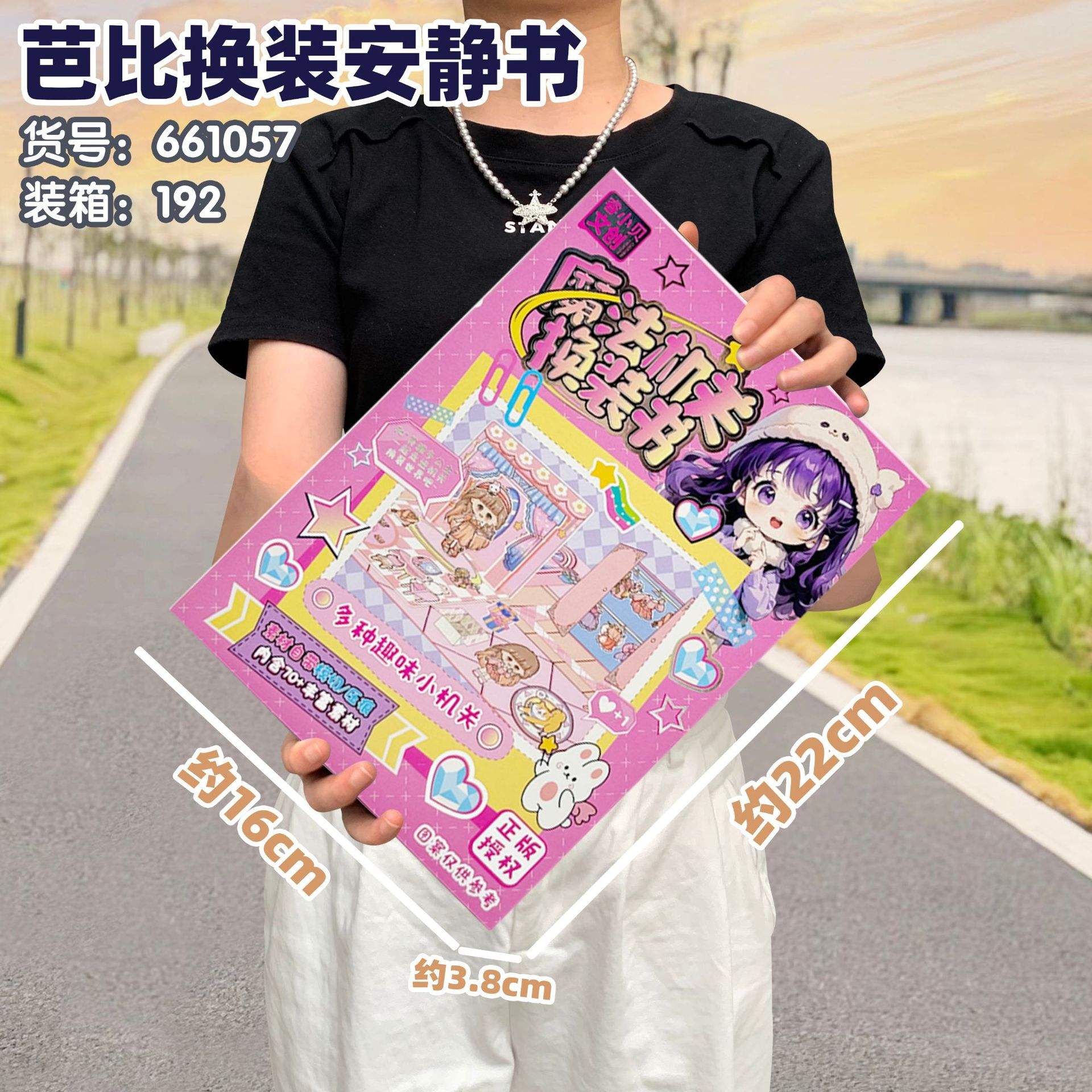 天天换装破解版苹果版暖暖换装物语破解版苹果版-第2张图片-太平洋在线下载