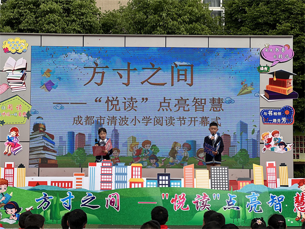 关于悦读悦乐学生版苹果版的信息-第2张图片-太平洋在线下载