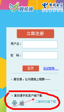 网络校时苹果版iphone私人网址