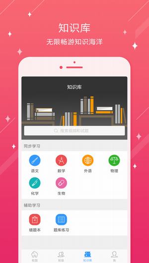 网络校时苹果版iphone私人网址-第2张图片-太平洋在线下载