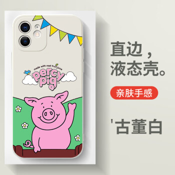 小猪导航苹果版小猪导航app下载