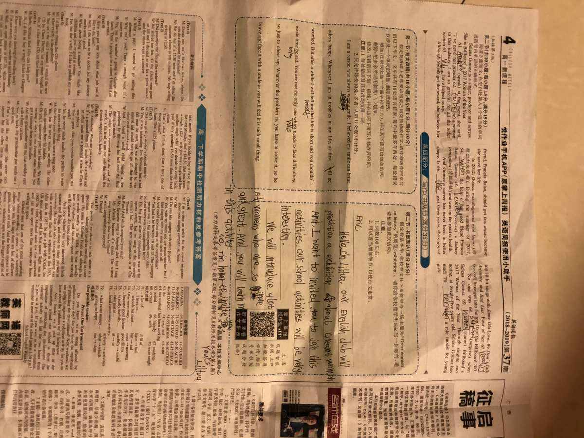 悦作业学生版app苹果版悦卷通app官方下载电脑版