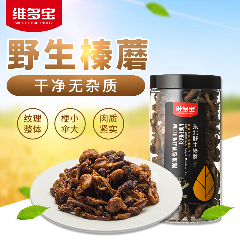 蘑菇宝苹果版苹果版球球大作战刷金蘑菇-第2张图片-太平洋在线下载