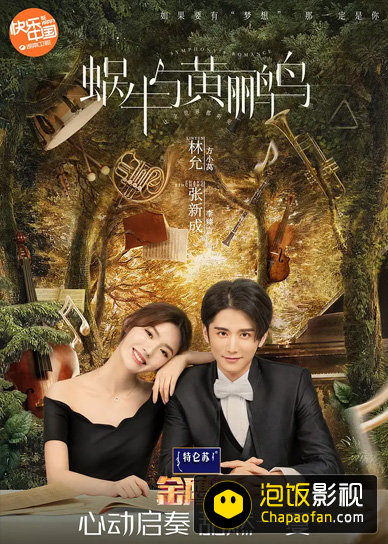 包含蜗牛电影天堂手机版下载的词条-第2张图片-太平洋在线下载