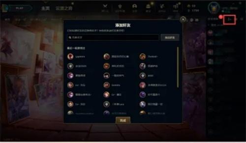 lol新版客户端缺少lol新客户端进不去大厅