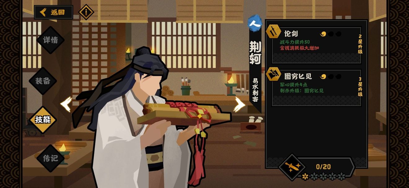 无悔华夏苹果版无悔华夏游戏下载-第2张图片-太平洋在线下载