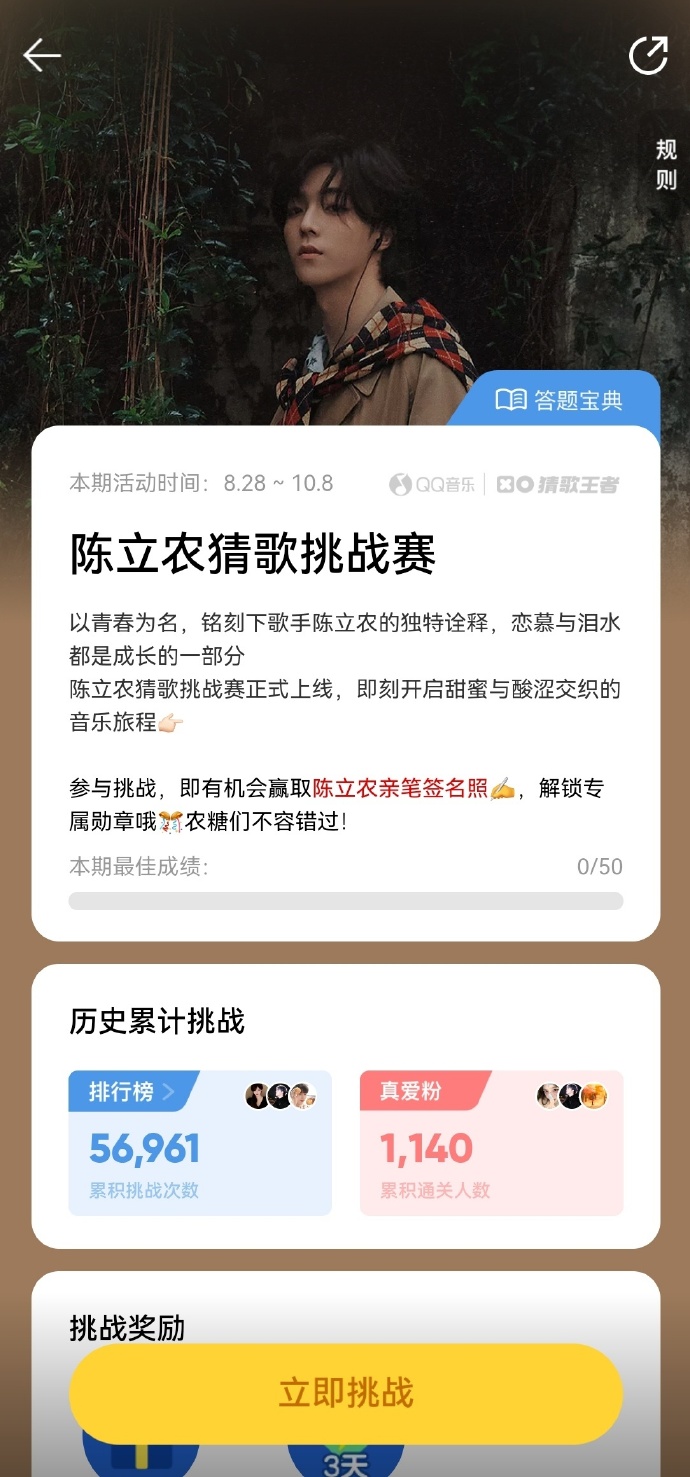 查q绑APP手机版怎样解除手机绑定的app-第2张图片-太平洋在线下载