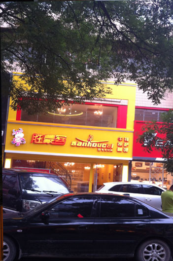 ucal安卓版uc软件商店下载-第2张图片-太平洋在线下载