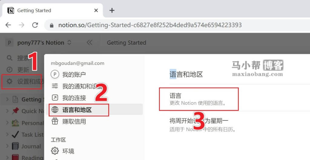 gmailwindows客户端设置opennewgmailaccount