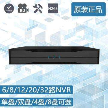中维云视通官网苹果版中维云视通监控软件电脑版-第2张图片-太平洋在线下载