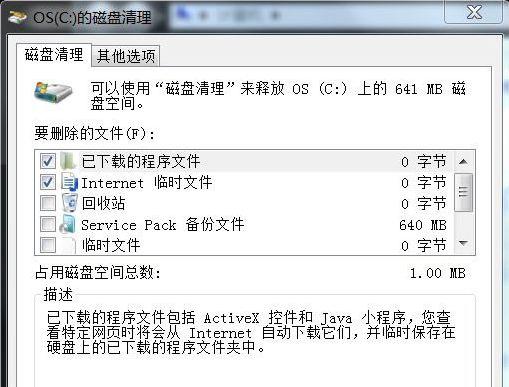 lol客户端网络修复cf修改游戏客户端怎么恢复-第2张图片-太平洋在线下载