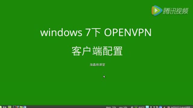 打开win客户端windows官方系统下载
