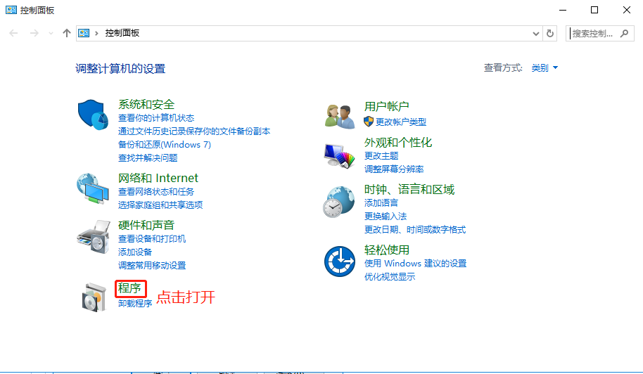 打开win客户端windows官方系统下载-第2张图片-太平洋在线下载