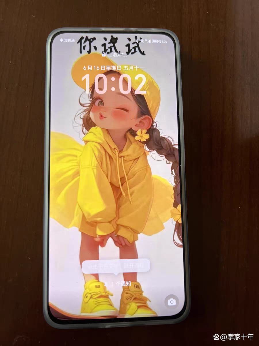 91论坛手机客户端17173有手机的app吗