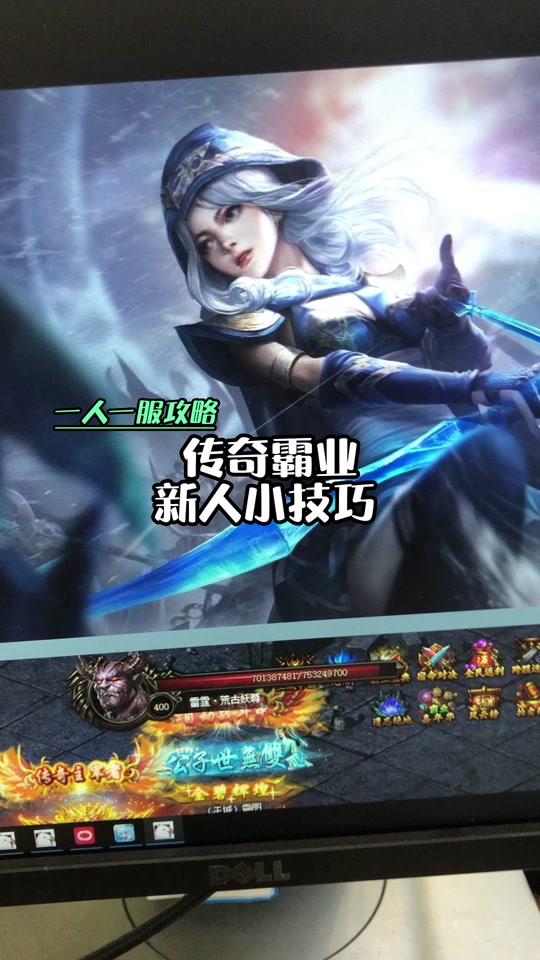 传奇霸业手机版能用吗37传奇霸业手机版官网