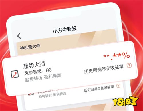 炒股大师国外版下载苹果版股民常用的炒股10倍杠杆分析方法
