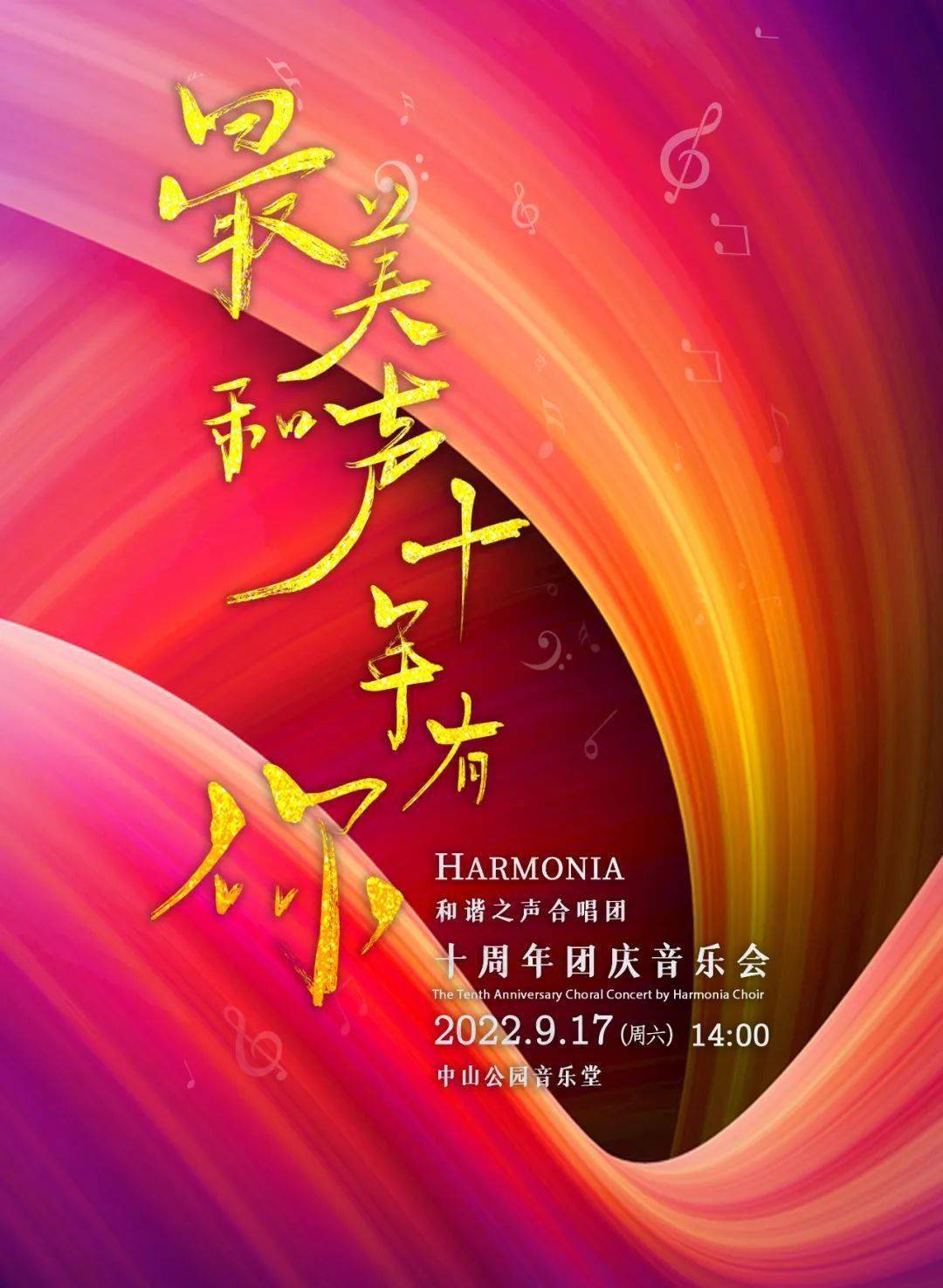 harmonia安卓版harmonia汉化版下载