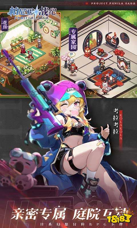 网页游戏手机版污辱女可以和女角色互动的游戏
