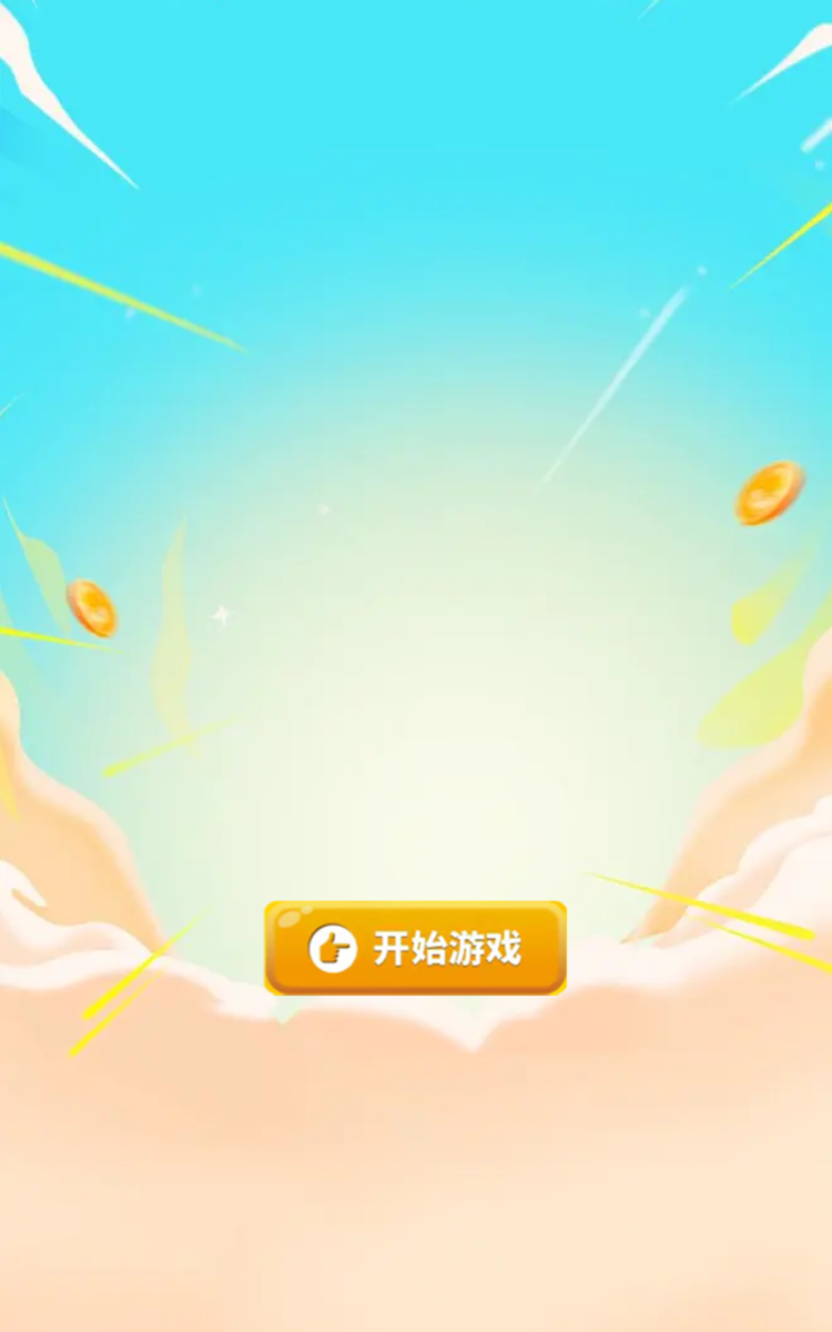 网页游戏手机版污辱女可以和女角色互动的游戏-第2张图片-太平洋在线下载