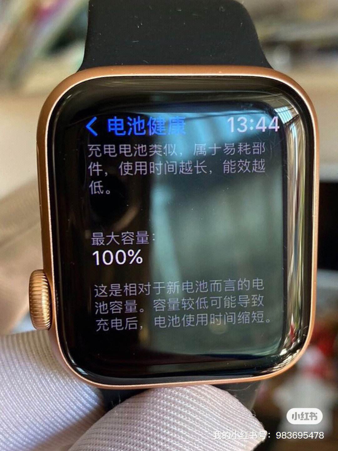 苹果手表4蜂窝版苹果手表蜂窝版叫什么-第2张图片-太平洋在线下载