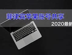 苹果手机是越南版的苹果iphone官网登录入口