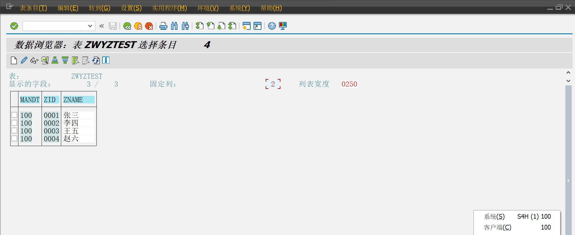 客户端服务端clientserver端和client端-第2张图片-太平洋在线下载