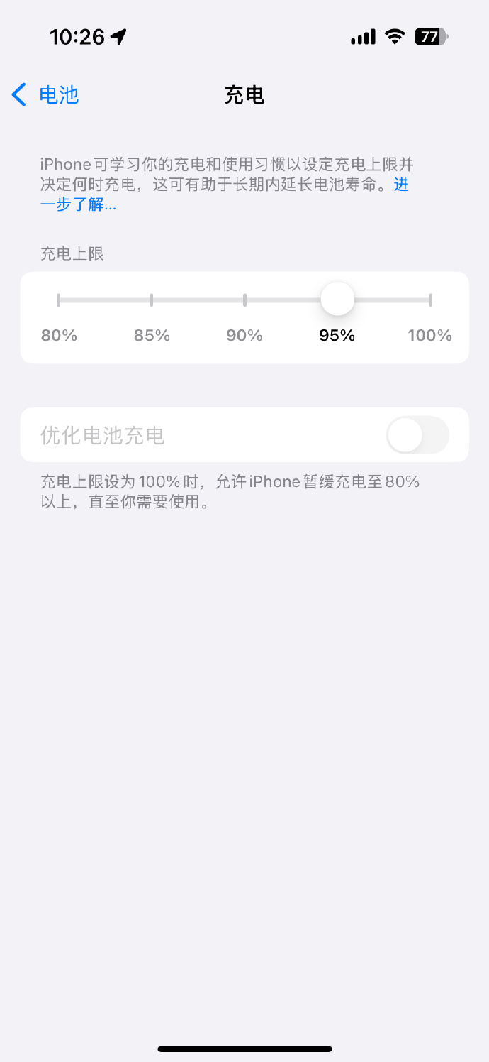 苹果撤回开发版强制撤回半小时以上图片