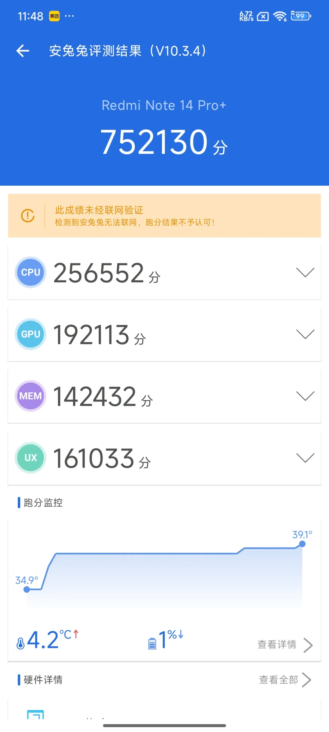 bilibili客户端怎么分屏bilibili小窗口模式在哪里设置