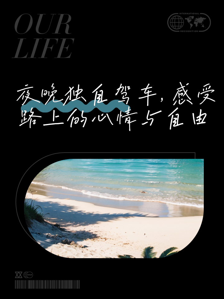 手机版自由驾驶怎么开启什么游戏可以开车自由驾驶的