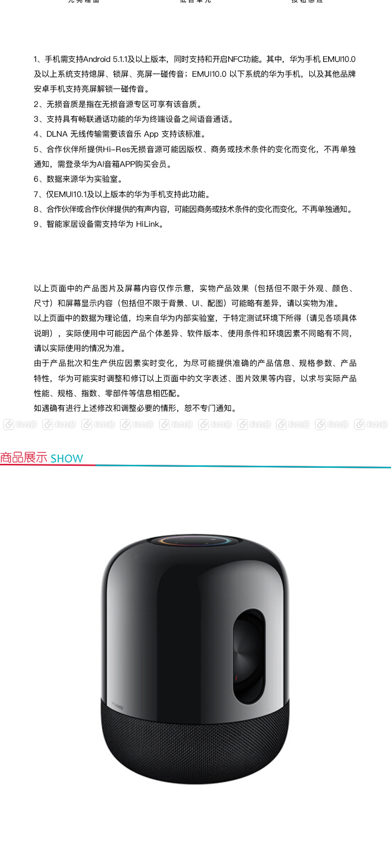 wifi音箱安卓版安卓通用wifi音箱app