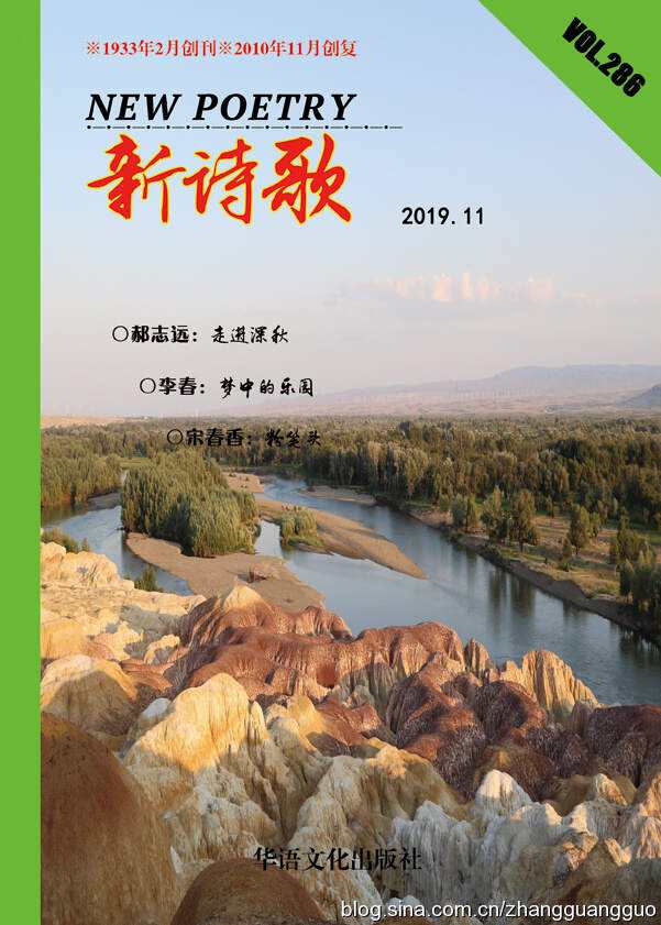 诗歌本全集下载手机版免费下载诗歌本1300首-第2张图片-太平洋在线下载