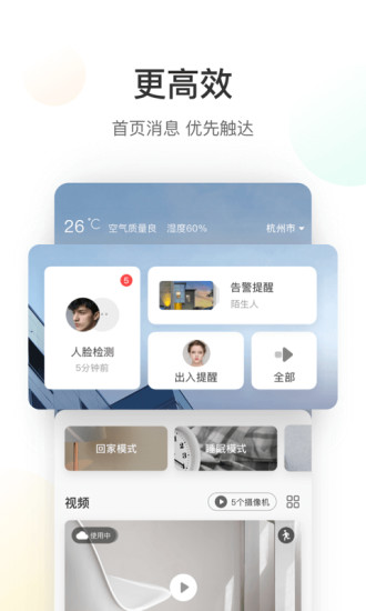 云视科技客户端深圳市云视科技有限公司官网