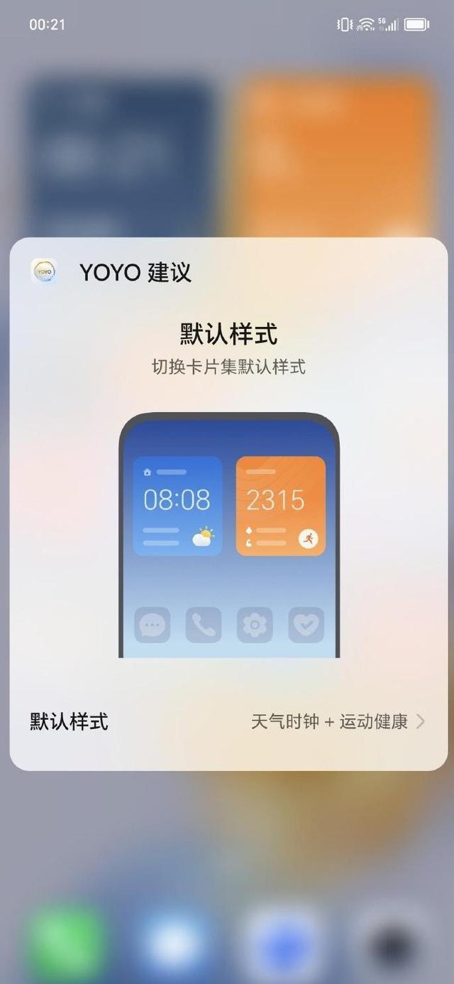 荣耀手机怎样升级尝鲜版荣耀手机升级模式是什么意思