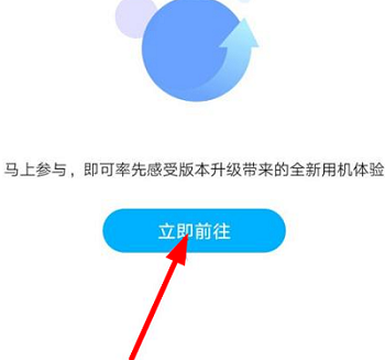 荣耀手机怎样升级尝鲜版荣耀手机升级模式是什么意思-第2张图片-太平洋在线下载