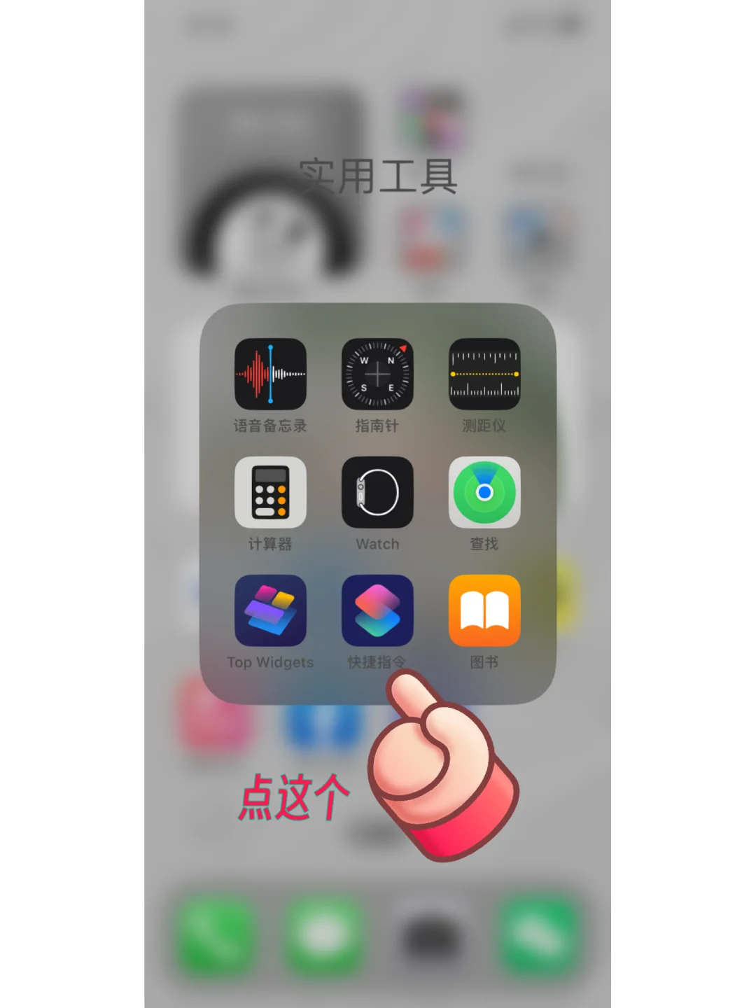 闹钟下载苹果版闹钟下载安装到桌面-第2张图片-太平洋在线下载