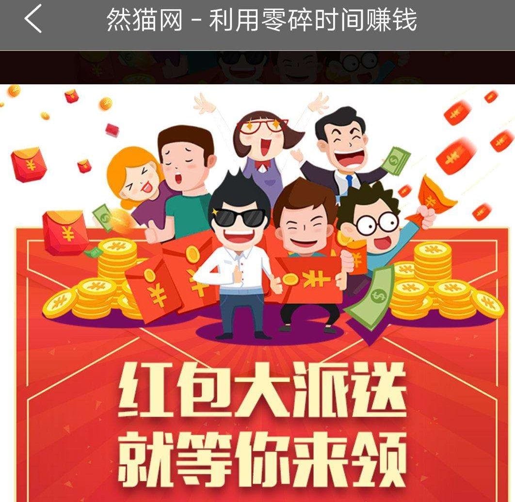 然猫任务苹果版另一个伊甸超越时空的猫pc端