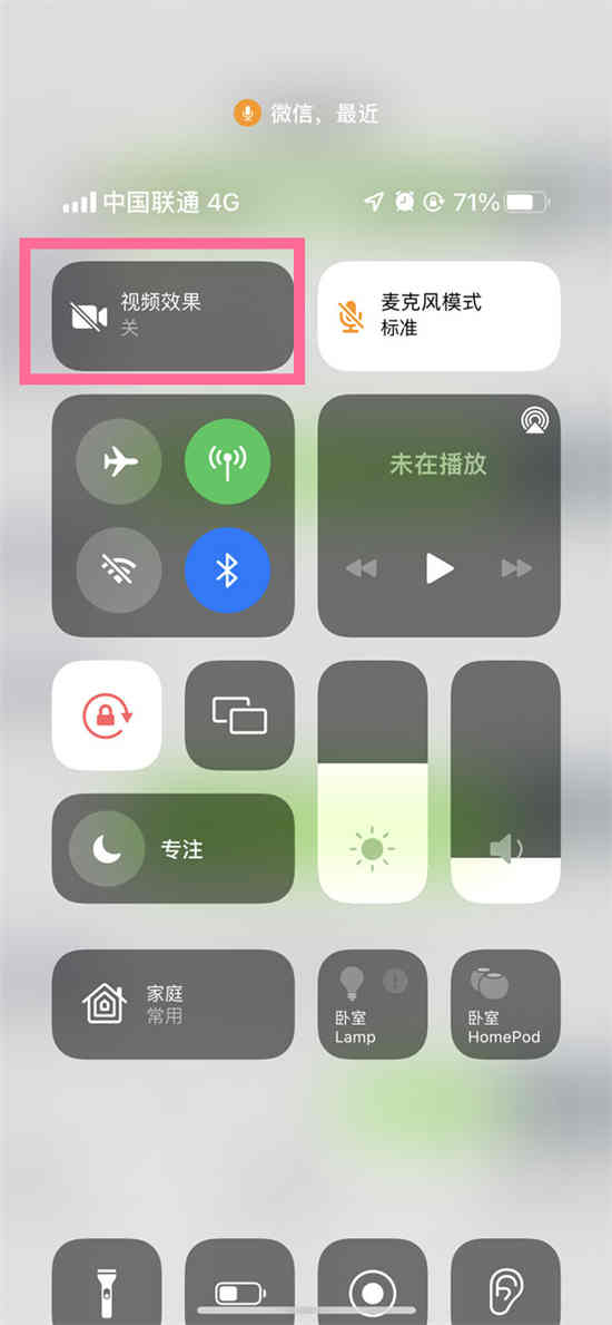 彩屏美颜下载苹果版苹果手机下载哪个美颜拍照软件好用-第2张图片-太平洋在线下载