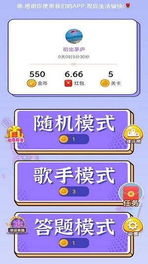 下载趣猜猜安装手机版唯趣应用商店最新版0180-第2张图片-太平洋在线下载