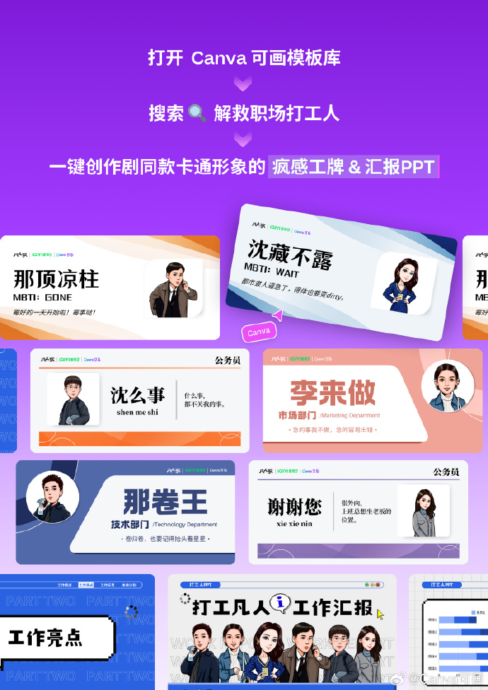可画手机版功能介绍添可吸拖一体机的功能介绍-第2张图片-太平洋在线下载