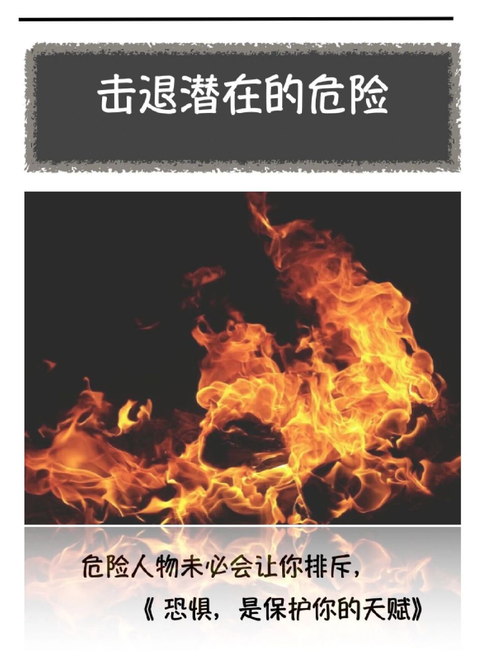 危险人物联机手机版美国电影危险人物