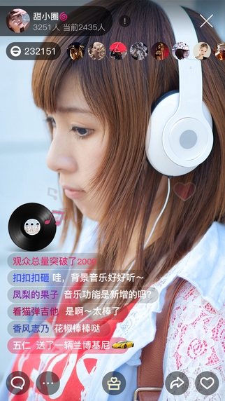 花椒app苹果版花椒助手app苹果版