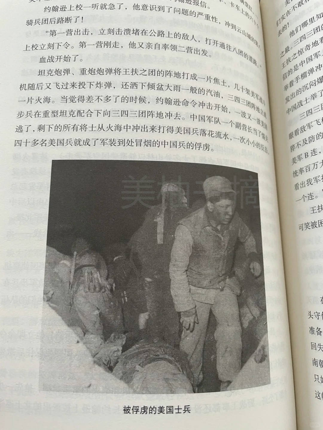 有没有手机版决战朝鲜单机游戏决战朝鲜玩不了-第2张图片-太平洋在线下载