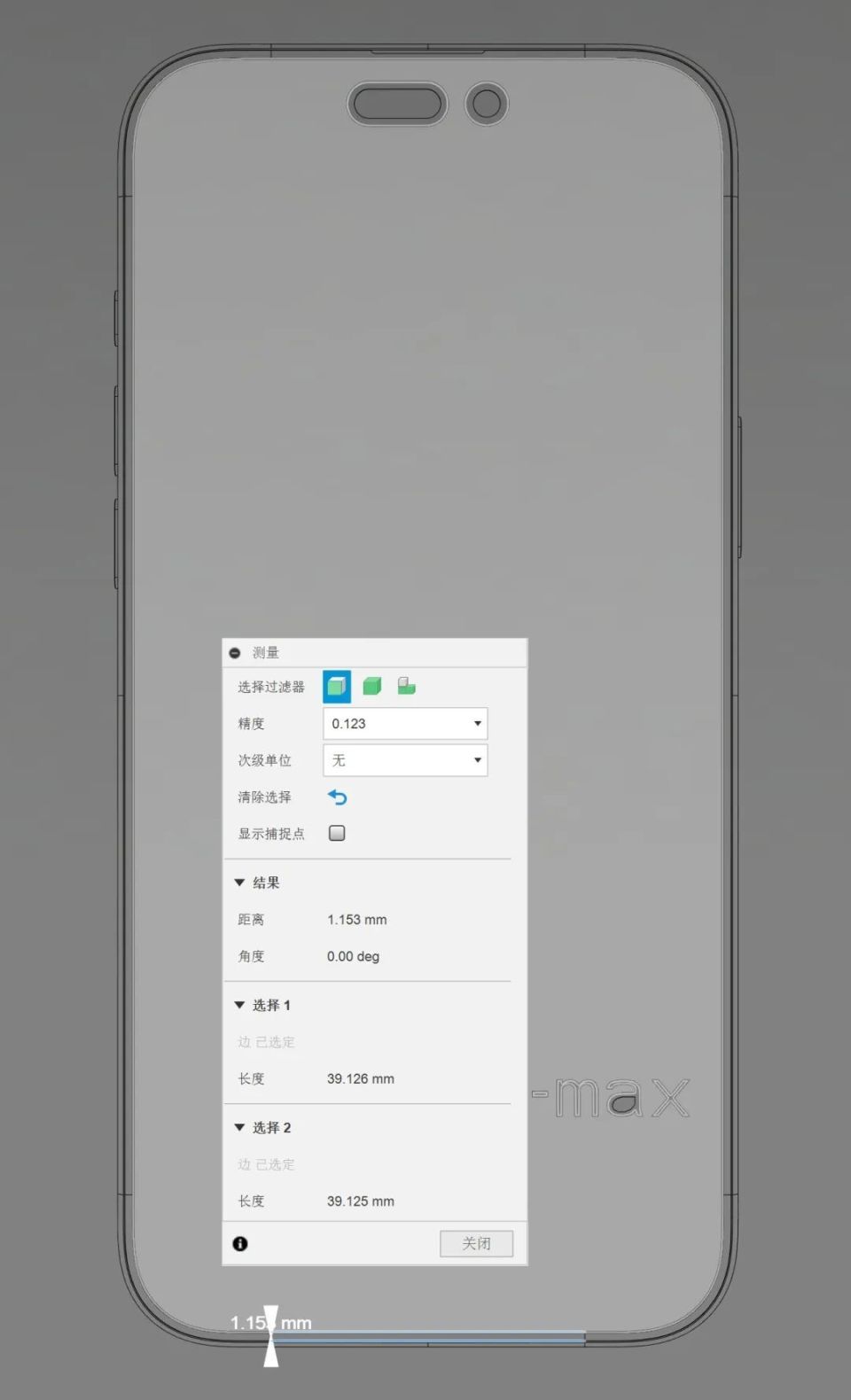 wps苹果版评测office苹果版-第2张图片-太平洋在线下载