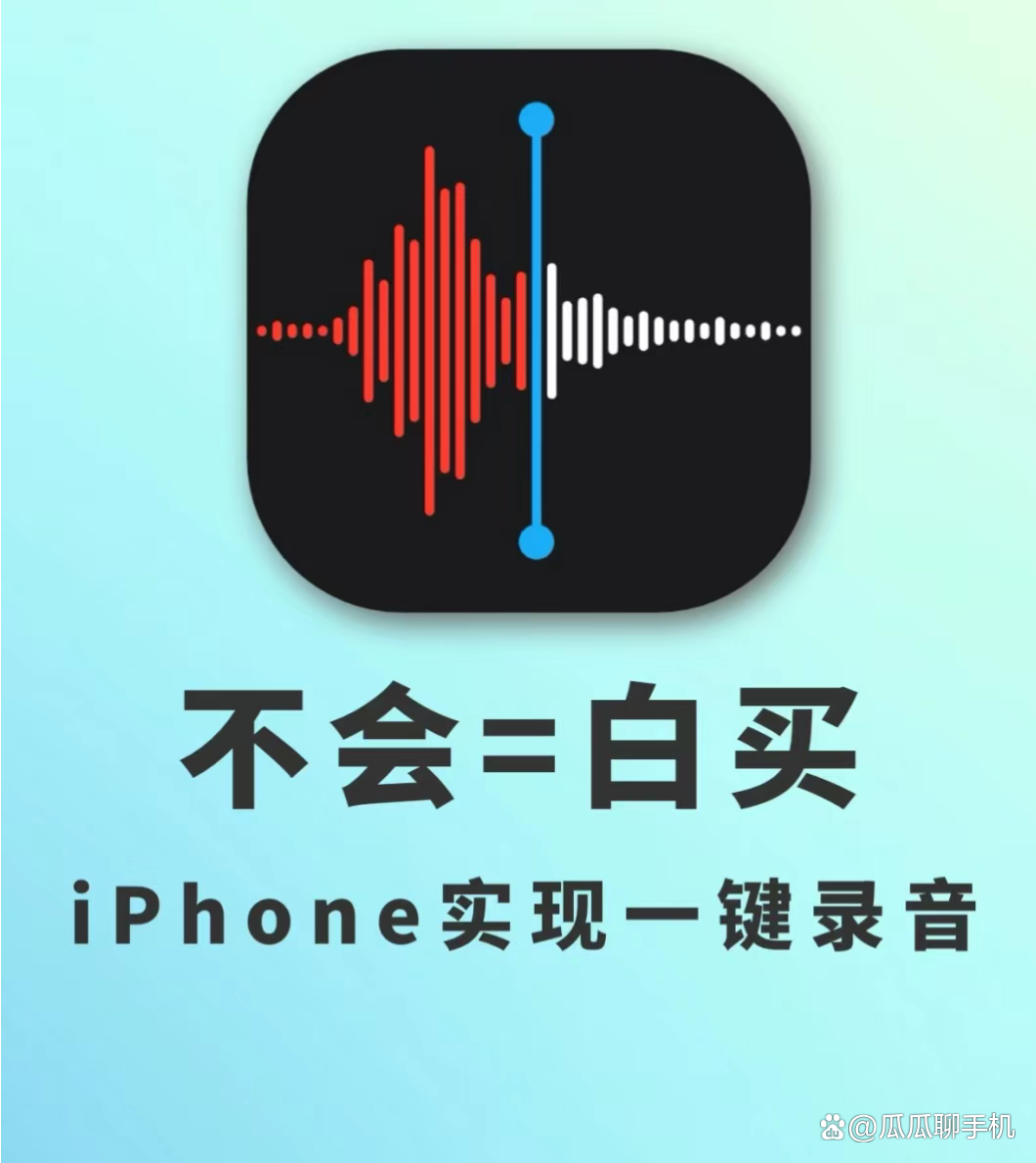 瓜瓜播放苹果版iphone官方旗舰店-第2张图片-太平洋在线下载